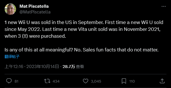 9月美国售出一台全新Wii U：去年5月以来首台