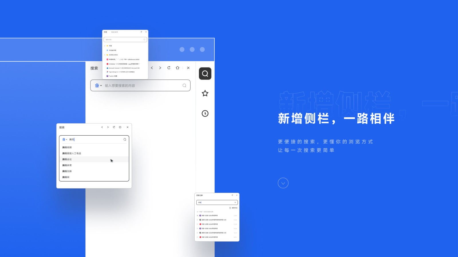 联想浏览器9.0.0最新版