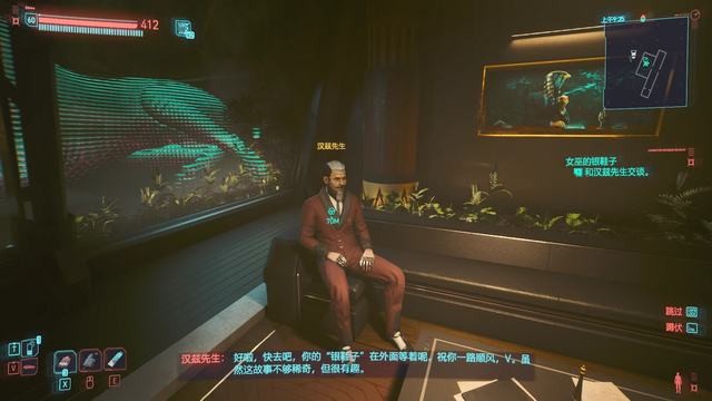 《赛博朋克2077》往日之影dlc攻略 全支线全收集攻略
