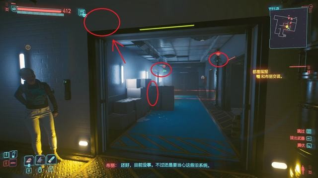 《赛博朋克2077》往日之影dlc攻略 全支线全收集攻略