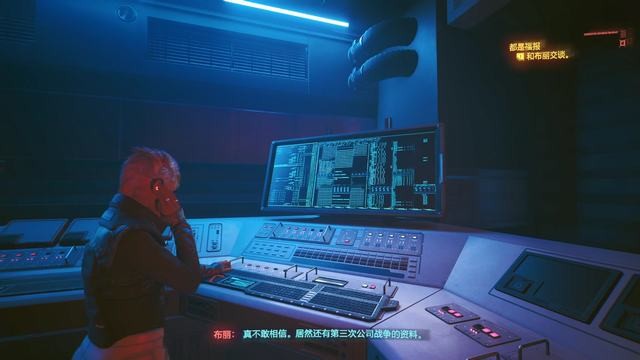 《赛博朋克2077》往日之影dlc攻略 全支线全收集攻略