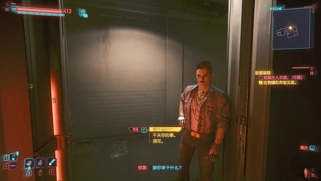《赛博朋克2077》往日之影dlc攻略 全支线全收集攻略
