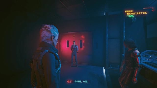 《赛博朋克2077》往日之影dlc攻略 全支线全收集攻略