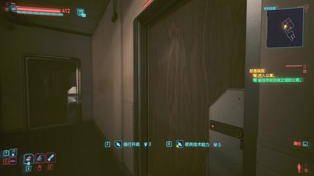 《赛博朋克2077》往日之影dlc攻略 全支线全收集攻略