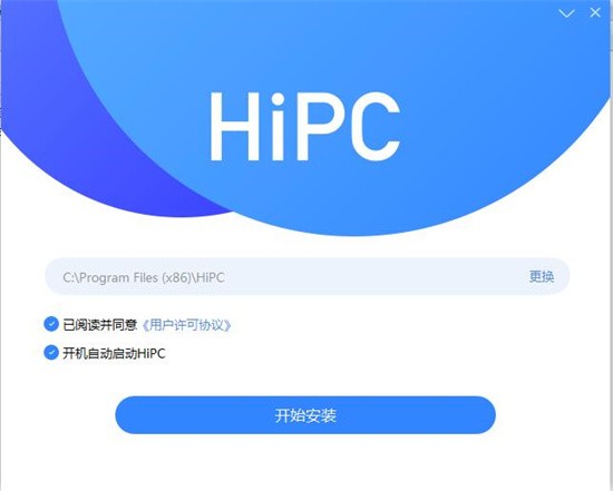 HiPC迷你版5.6.6.174