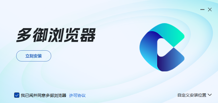 多御浏览器64位1.1.0.0