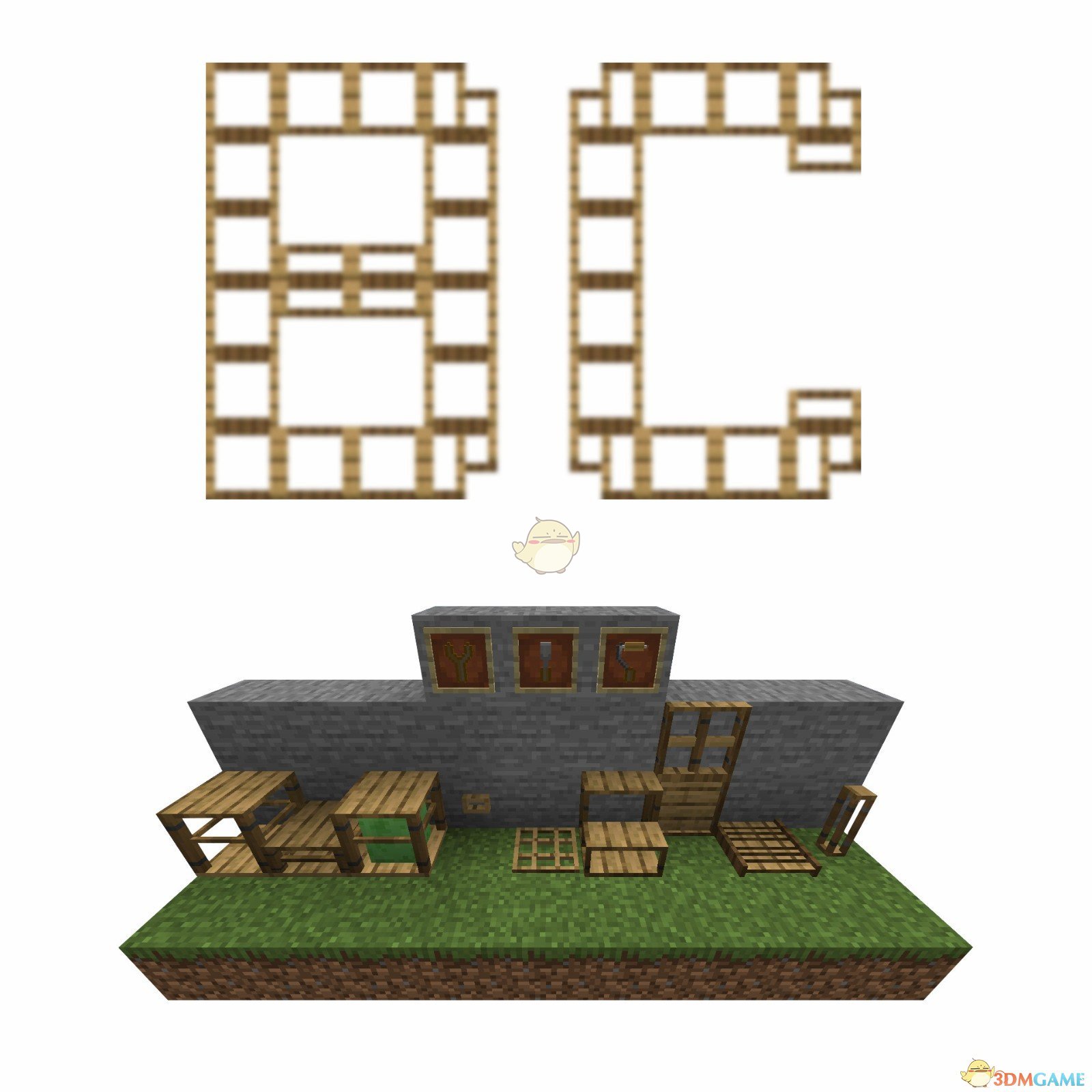 《我的世界》木匠方块非官方重制版V1.17.1MOD