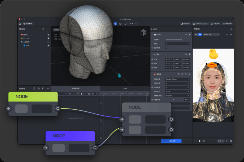 像塑专业版v3.5.1