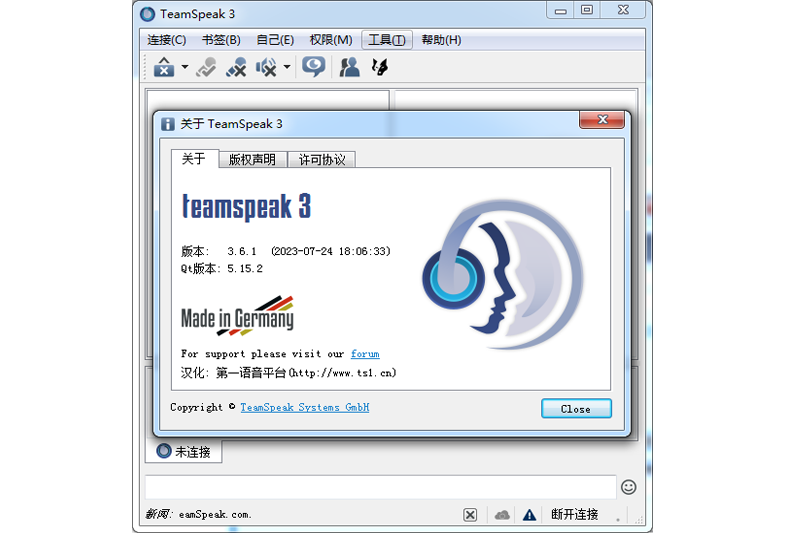 TeamSpeak 3 64位3.6.2