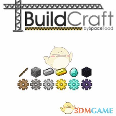 《我的世界》建筑兼容V1.11.2MOD