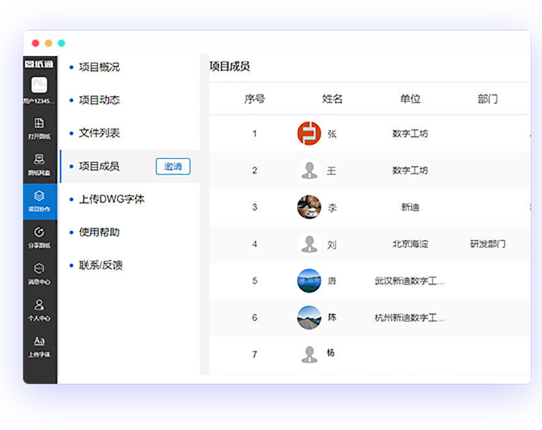 图纸通32位4.0.30.0