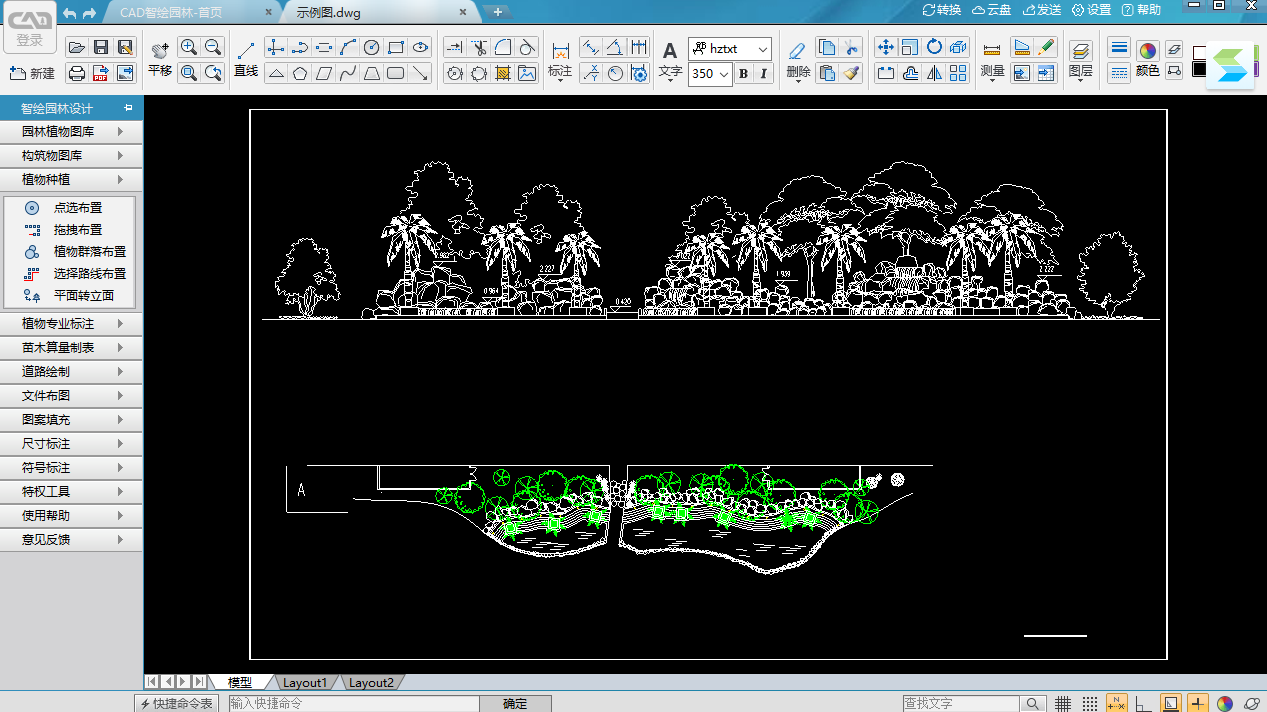 CAD智能园林64位21.2.0.1