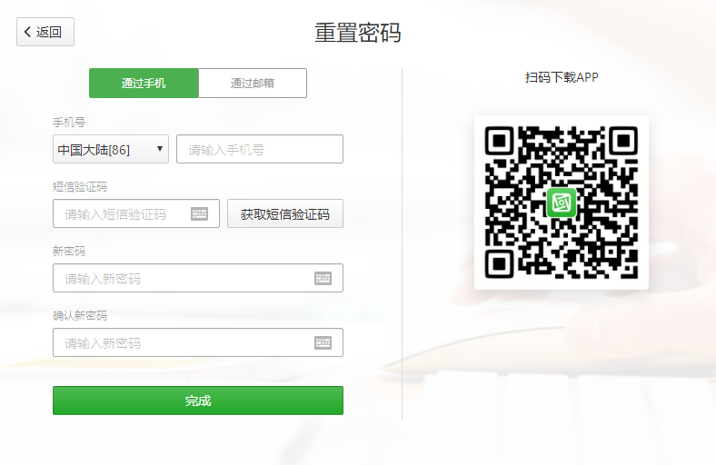 方圆间32位3.9.41