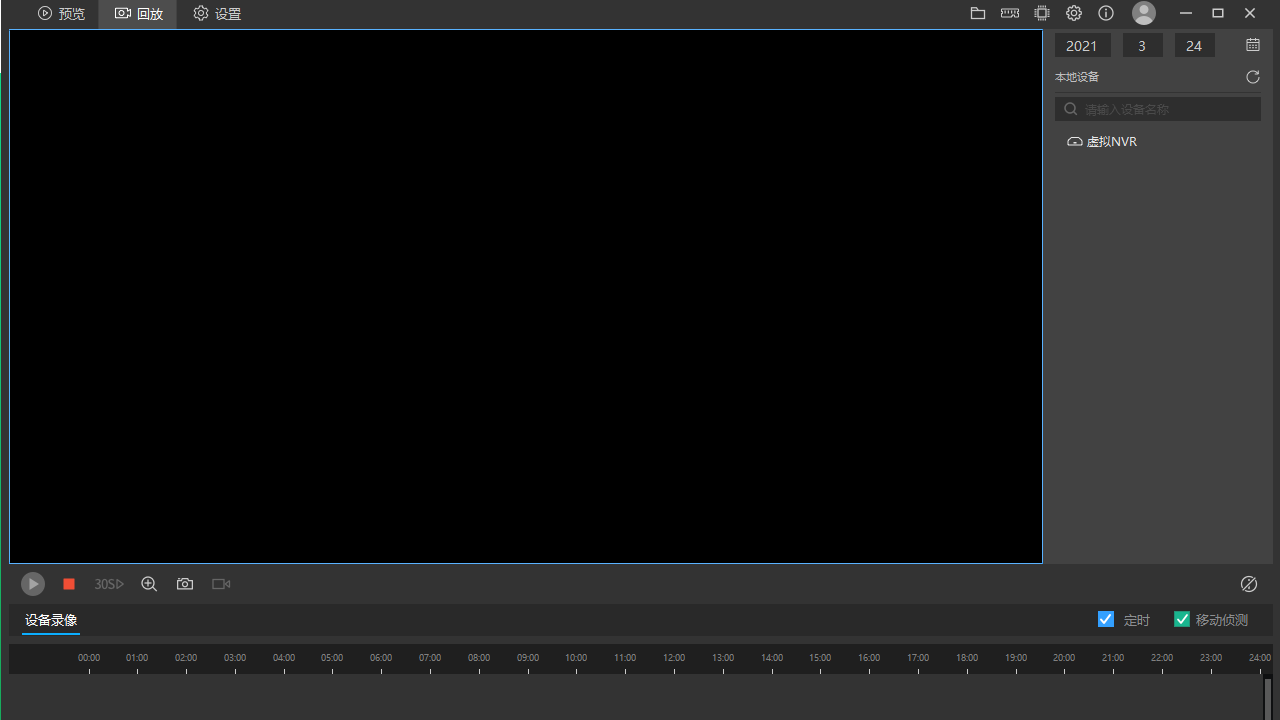 TP-LINK安防32位3.5.9.462