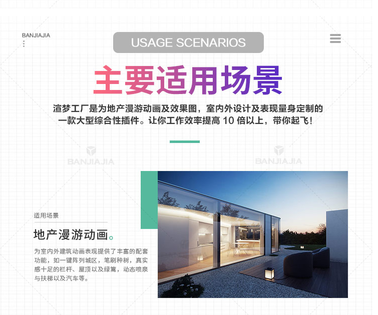 渲梦工厂稳定版3.1.8.2