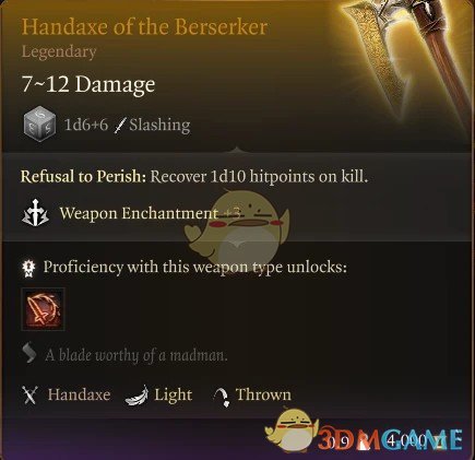 《博德之门3》更多手斧MOD