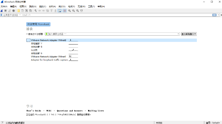 Wireshark64位4.0.10.0