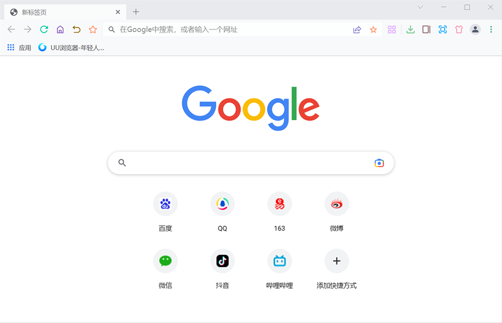 UU浏览器64位1.6.6.0