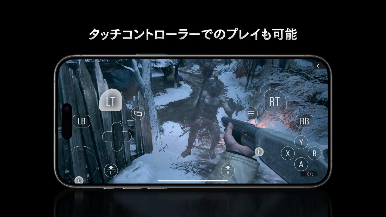 《生化危机8》IOS版现已发售 上市宣传片欣赏