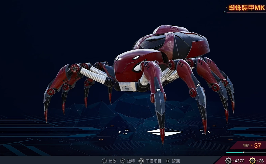 《漫威蜘蛛侠2》蜘蛛装甲MKIII蜘蛛机器人怎么获得