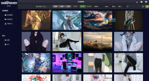 Wallhaven32位4.0.0