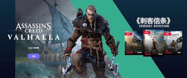 Uplay64位146.1.0.10956