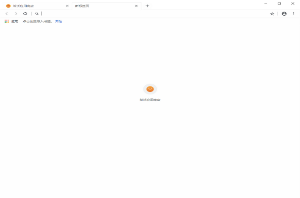 希沃浏览器64位2.0.10.3573