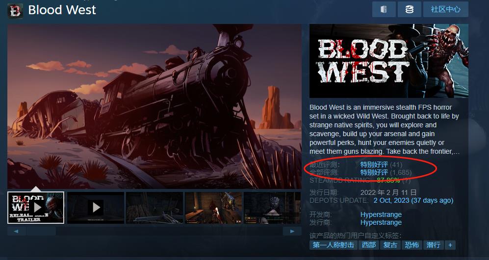 沉浸式模拟游戏《血色西部》将于12月5日推出1.0版本