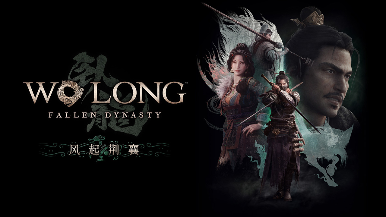 《卧龙：苍天陨落》第三弹DLC“风起荆襄”12月12日发售 《仁王2》联动现已上线