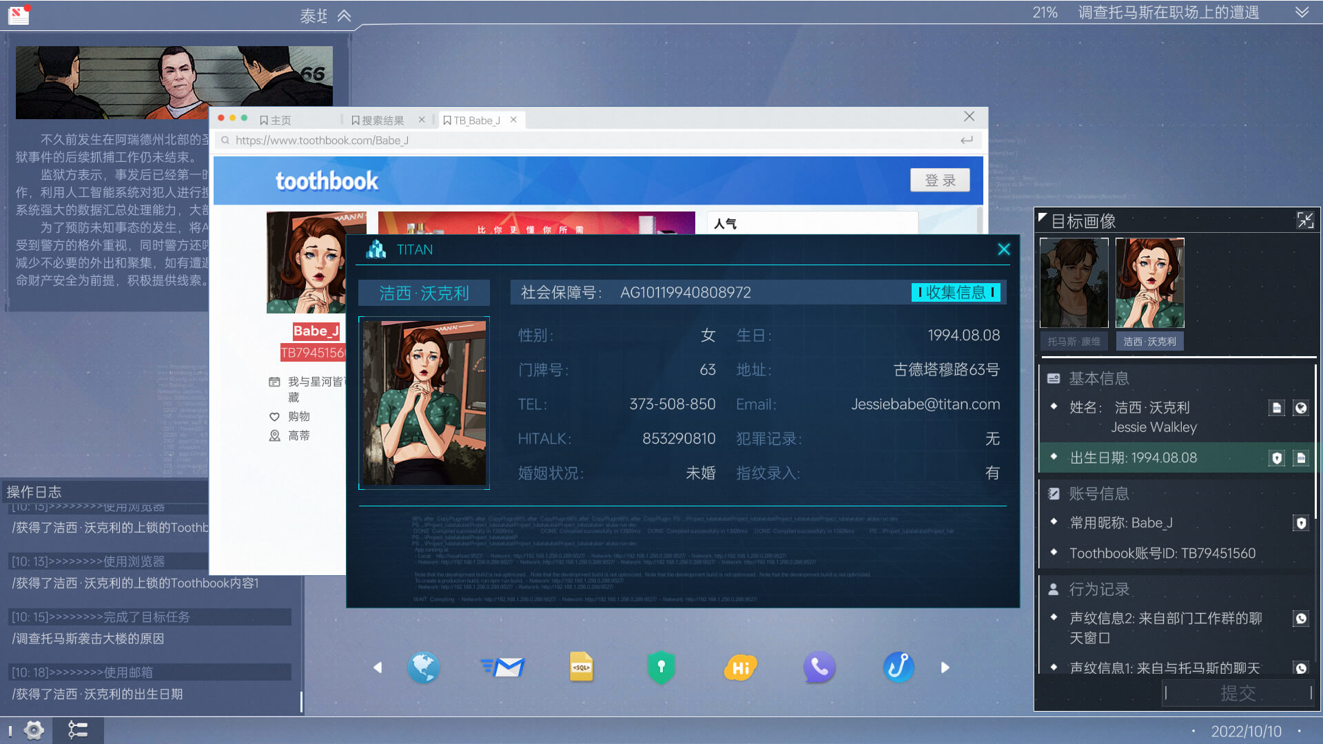 爆款续作《全网公敌：新世界》Steam限时试玩版首次公开！