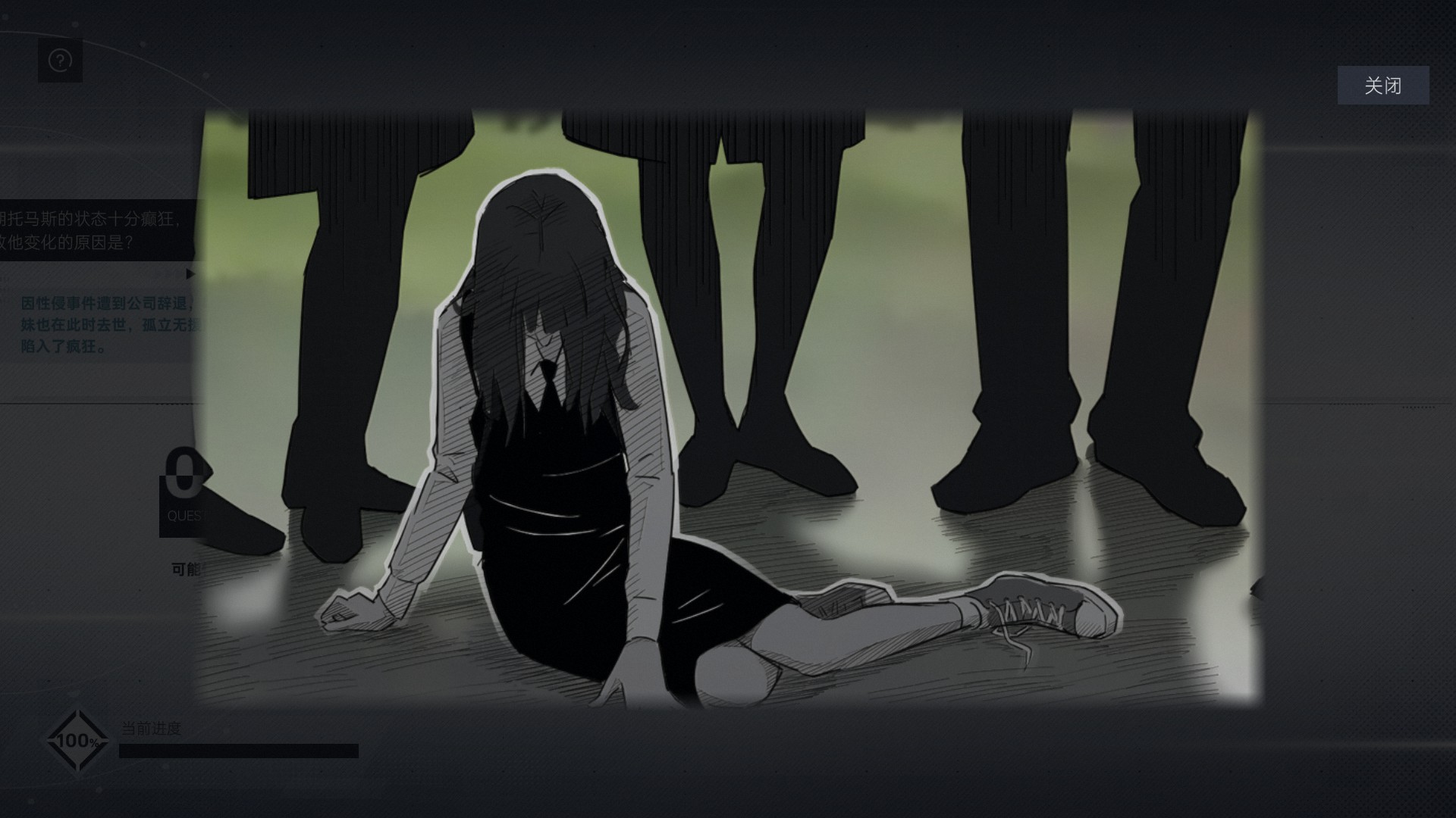 爆款续作《全网公敌：新世界》Steam限时试玩版首次公开！