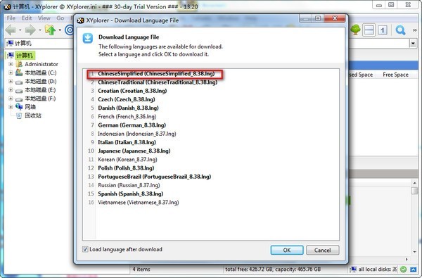 XYplorer64位25.10.0100