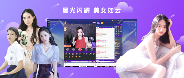 六间房直播伴侣64位6.0.0.7