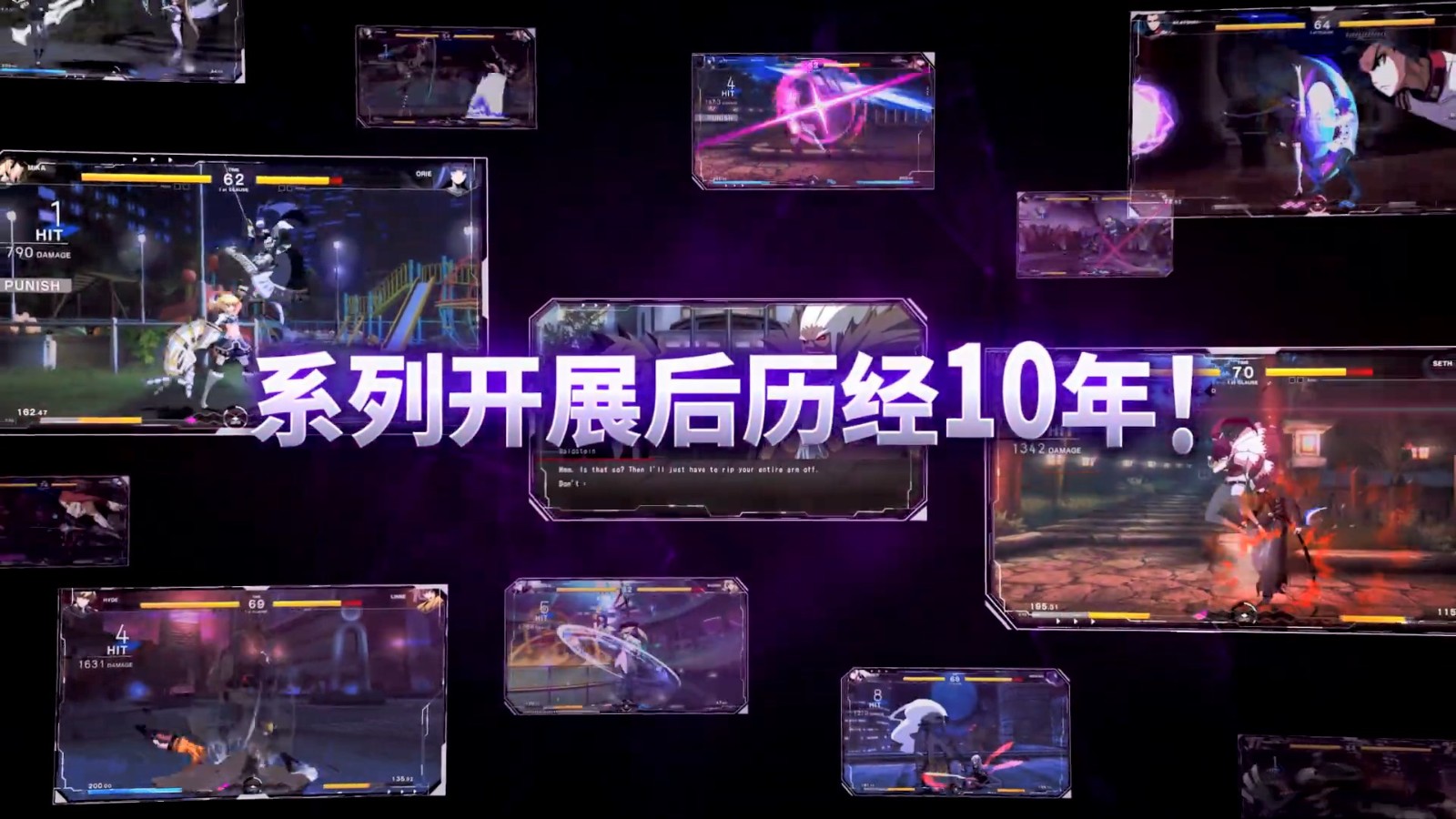 《夜下降生2》中文游戏介绍影片 2024年1月发售