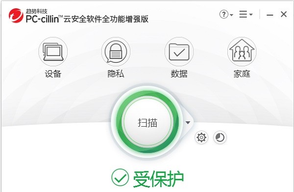 趋势科技云安全软件32位11.1.0.1040