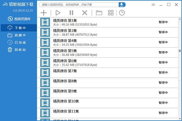 猎影64位2.0.2016.927