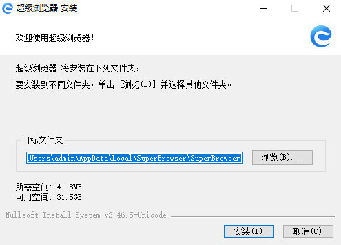 超级浏览器32位1.42.100.350