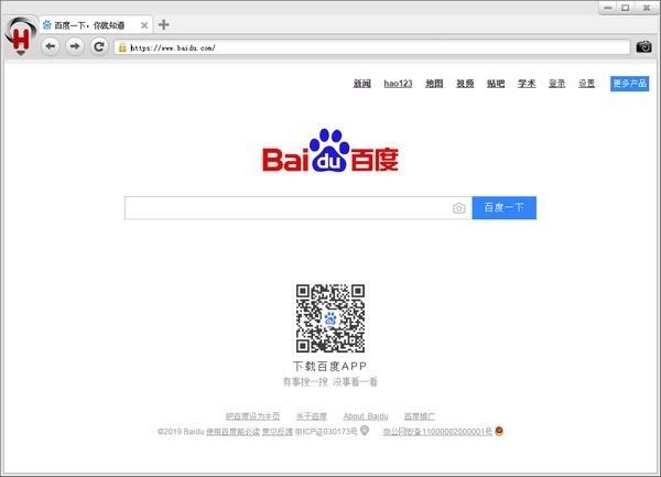 环宇浏览器32位7.0.1.0