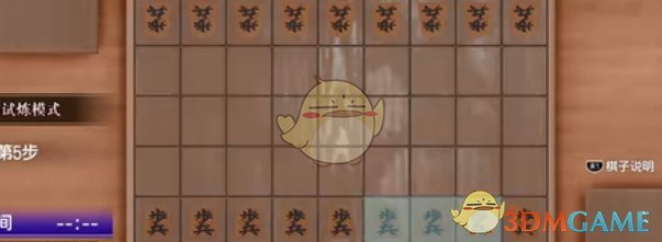 《如龙7外传无名之龙》将棋突破试炼6视频攻略