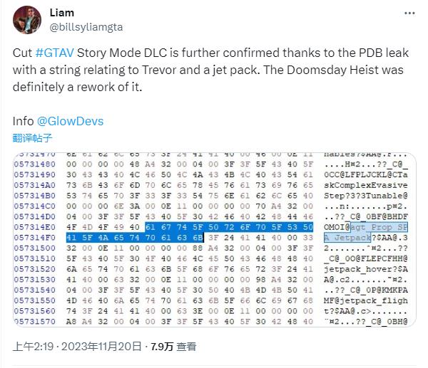 《GTA5》泄露数据揭示叙事DLC遭砍 《恶霸2》曾在制作中