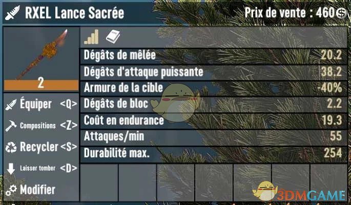 《七日杀》RXEL神圣武器A21MOD