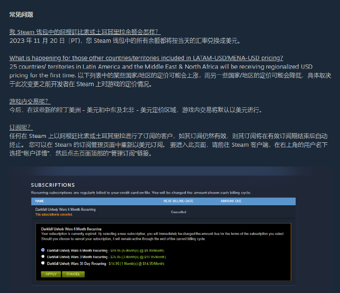 Steam 区域价格上涨高达 4298%  可能会刺激阿根廷和土耳其游戏玩家的流失