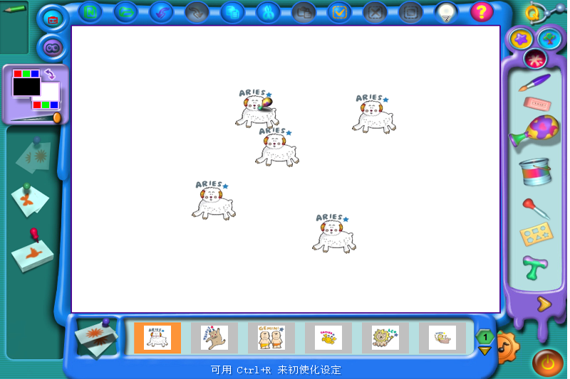 金山画王32位2006