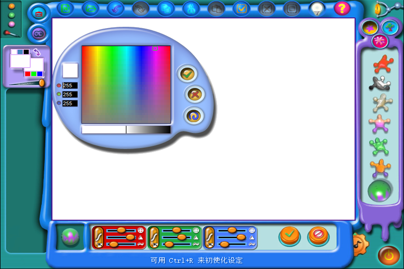 金山画王32位2006