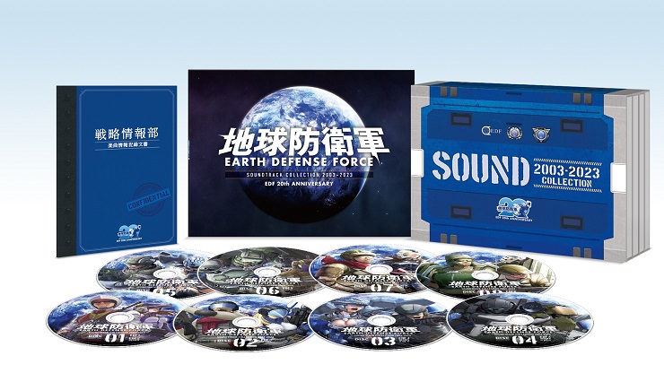 8CD超豪华《地球防卫军》20周年CD合集月底发售