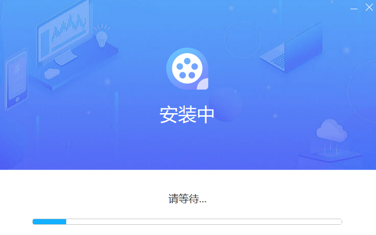 视频编辑王32位1.1.0.8