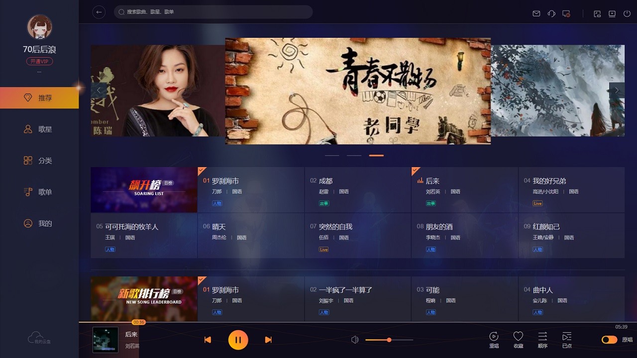 i歌霸64位1.1.34.0