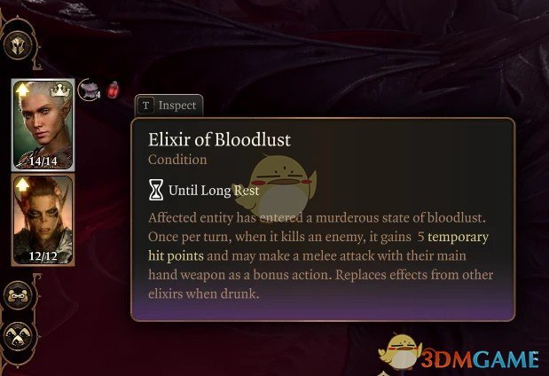 《博德之门3》灵药平衡-战斗法师嗜血和巨人力量MOD