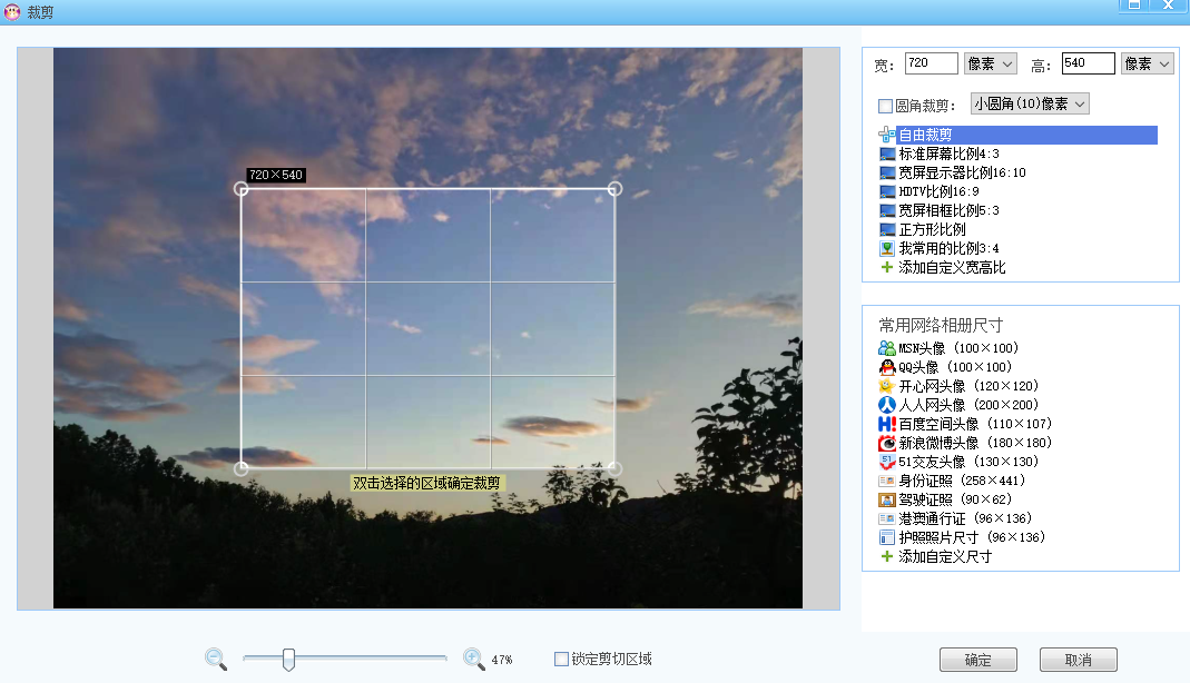 可牛影像32位2.7.2.2001