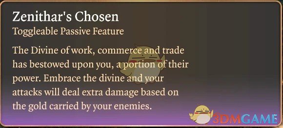 《博德之门3》天顶之选-基于黄金的伤害MOD